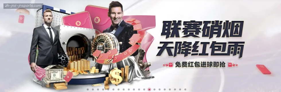 jn江南体育 banner