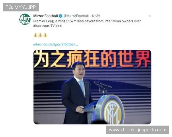 英超球队球员毁约事件回顾及影响分析