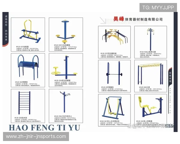 健身器材创业指南：如何开设自己的品牌与门店